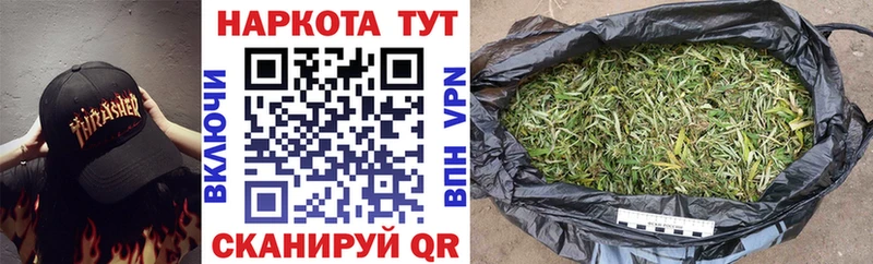 Купить закладку ГАШ  A-PVP  МЕФ  Бошки Шишки  Менделеевск