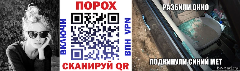 Купить  Менделеевск  АМФЕТАМИН 97% 