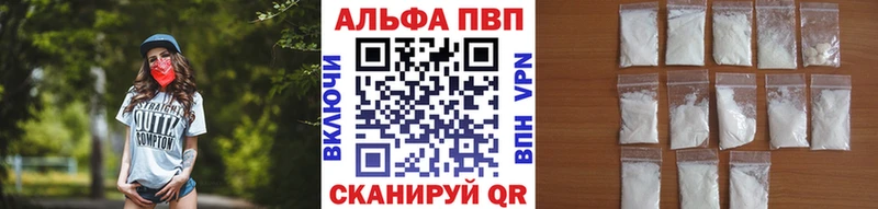 Альфа ПВП СК КРИС  Купить  Менделеевск 