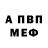 АМФЕТАМИН 97% FLyn_141