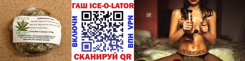 Печенье с ТГК конопля  Купить  Менделеевск 