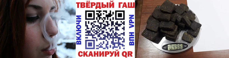 ГАШИШ индика сатива Купить где Менделеевск