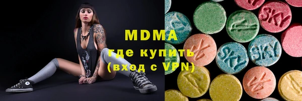 соль ск Медногорск