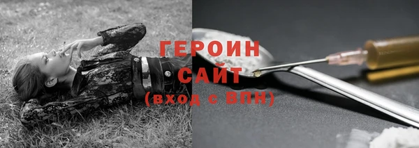 соль ск Медногорск