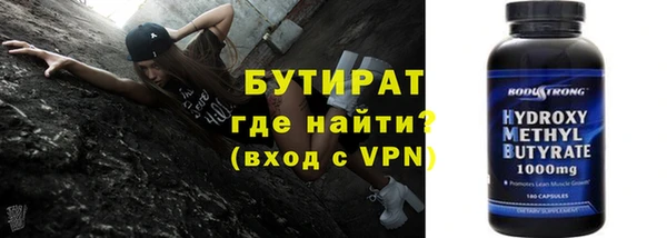 соль ск Медногорск