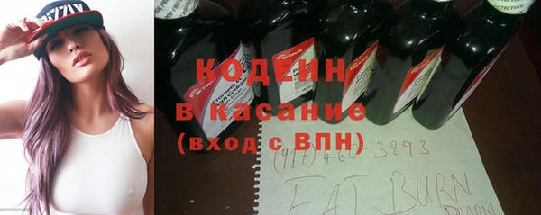 соль ск Медногорск