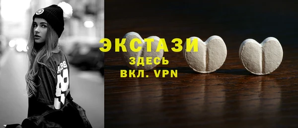 соль ск Медногорск