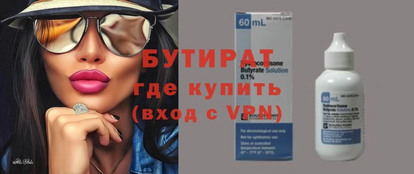 соль ск Медногорск