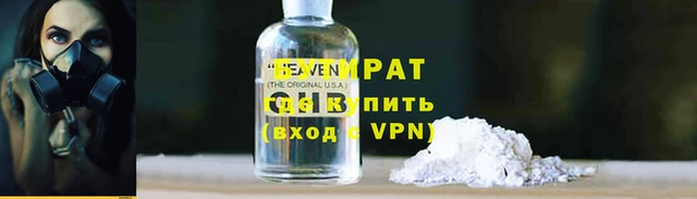 соль ск Медвежьегорск