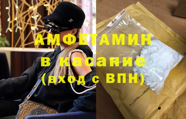 соль ск Медногорск