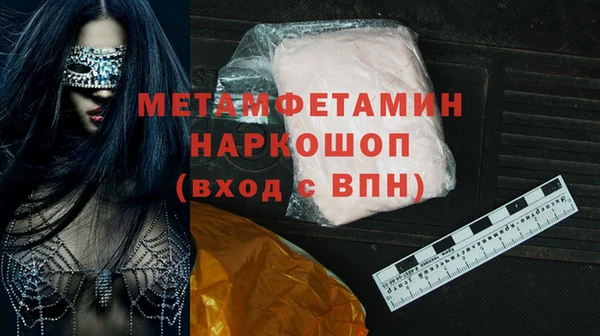 соль ск Медногорск