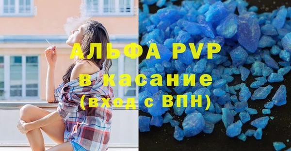 соль ск Медвежьегорск