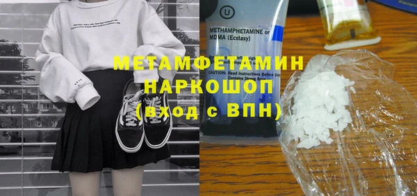 соль ск Медвежьегорск