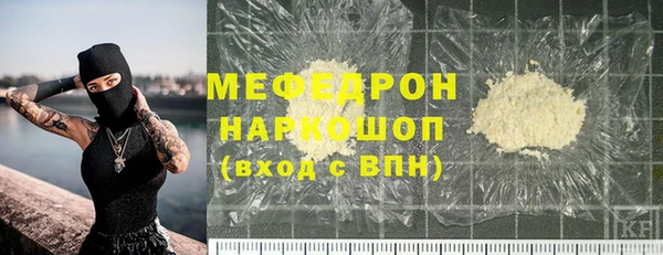mdpv Мегион