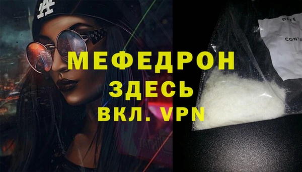 mdpv Мегион