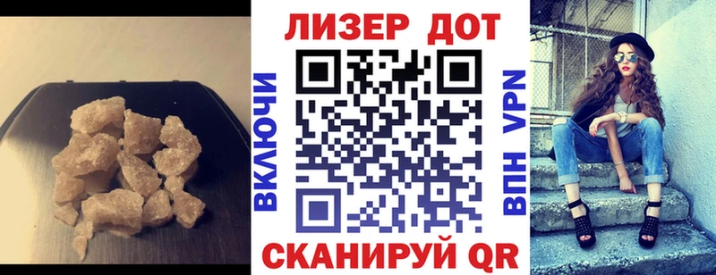 Купить  Менделеевск  Лсд 25 экстази кислота 