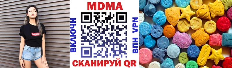 Купить  Менделеевск  MDMA Molly 