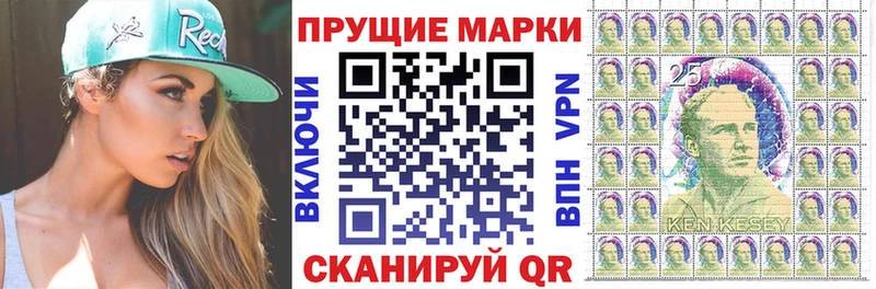 Купить где  Менделеевск  Марки 25I-NBOMe 1,8мг 