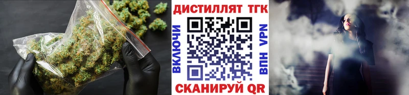 Купить где  Менделеевск  Дистиллят ТГК THC oil 